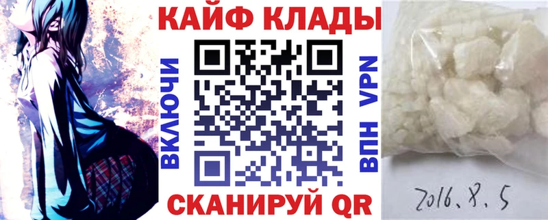 Как найти наркотики Ардатов Амфетамин Кокаин МЕТАМФЕТАМИН ГАШ Альфа ПВП МЕФ