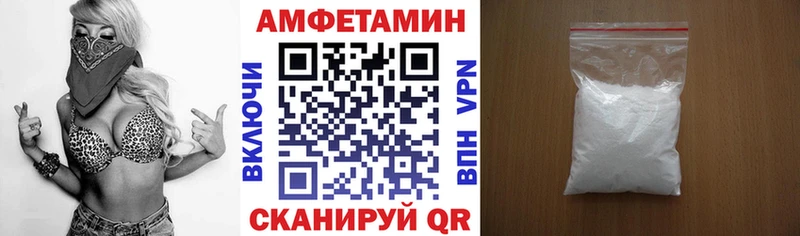 Amphetamine 97%  Ардатов 