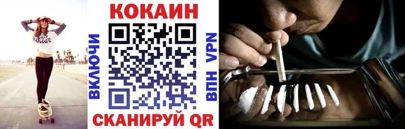 COCAIN Боливия  дарнет шоп  Ардатов 