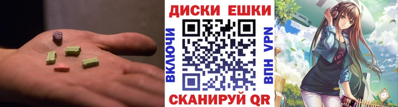Ecstasy DUBAI  магазин  наркотиков  Ардатов 