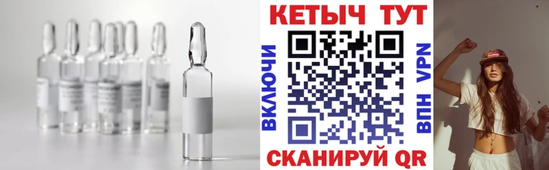 Кетамин VHQ  Ардатов 