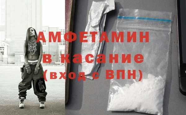 спайс Алзамай