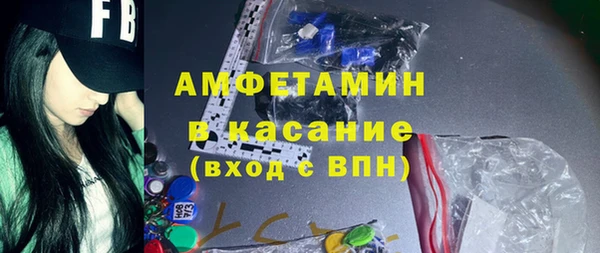 спайс Алзамай