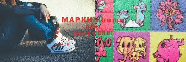 спайс Алзамай