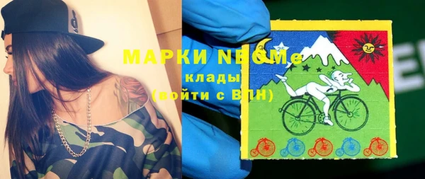 mdma Алексин
