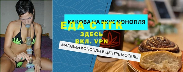 прущая мука Алексеевка