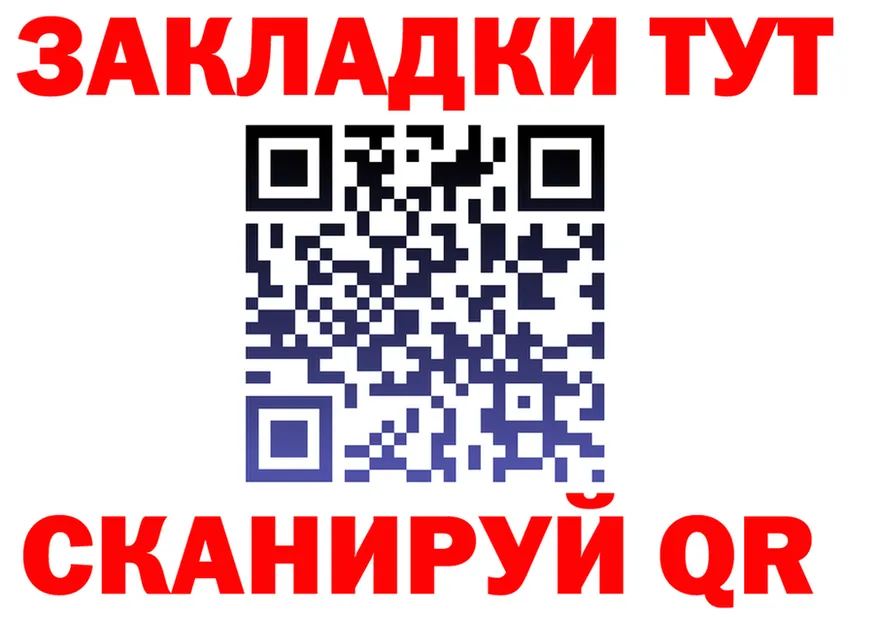 ГАШ Ice-O-Lator зеркало маркетплейс KRAKEN Ардатов