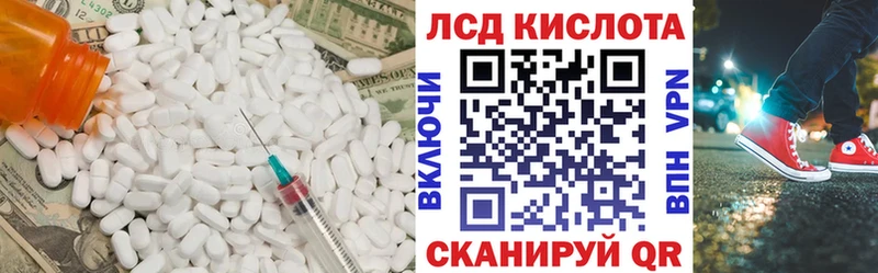 kraken ТОР  Ардатов  Лсд 25 экстази ecstasy 