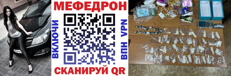 Мефедрон мука что такое KRAKEN ТОР Ардатов