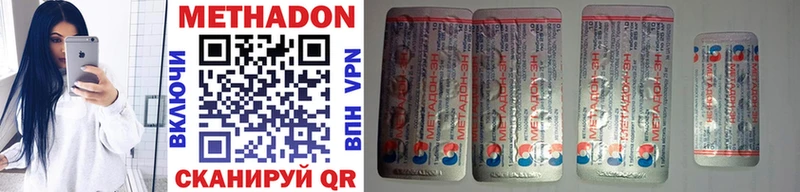 хочу наркоту  Ардатов  МЕТАДОН VHQ 