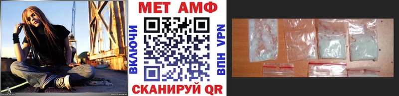 Первитин винт  наркотики  Ардатов 
