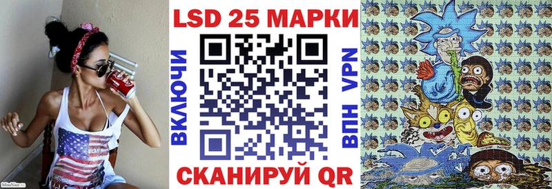наркошоп  Ардатов  Наркотические марки 1,8мг 