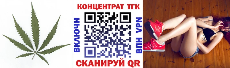 ТГК концентрат  Ардатов 